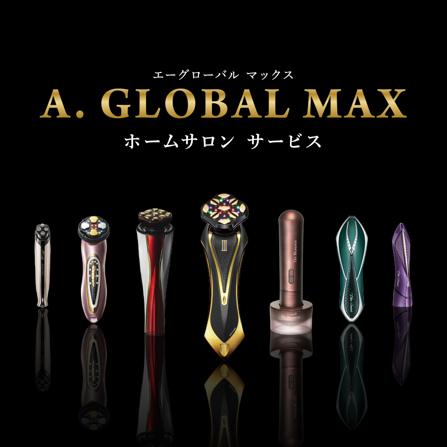 サブスクサービス「A GLOBAL MAX」開始