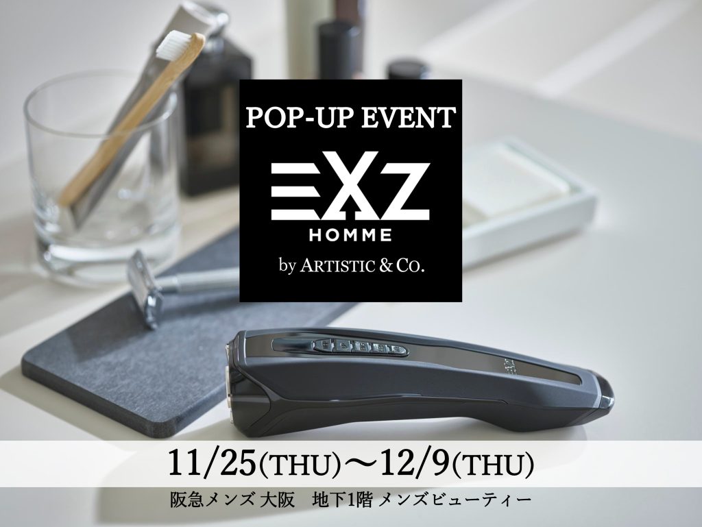 阪急メンズ大阪 EXZ HOMME by ARTISTIC&CO. POP UP STORE開催！ | A